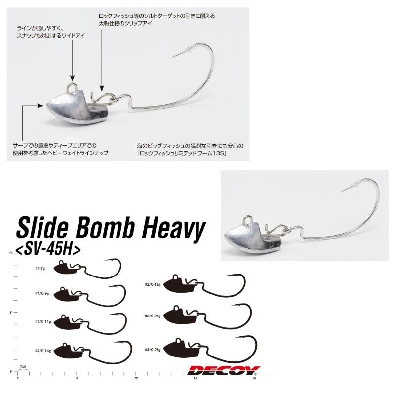 DECOY SLIDE BOMB Heavy#4/0-28g SV-45H