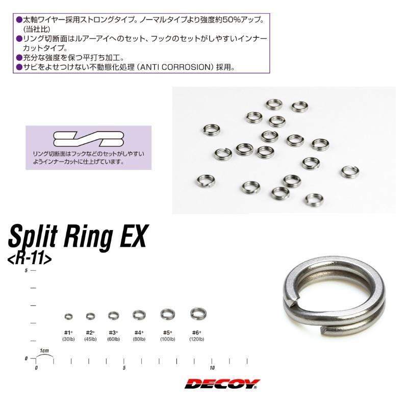 DECOY Snap Ring R-11 Split Ring EX #4+