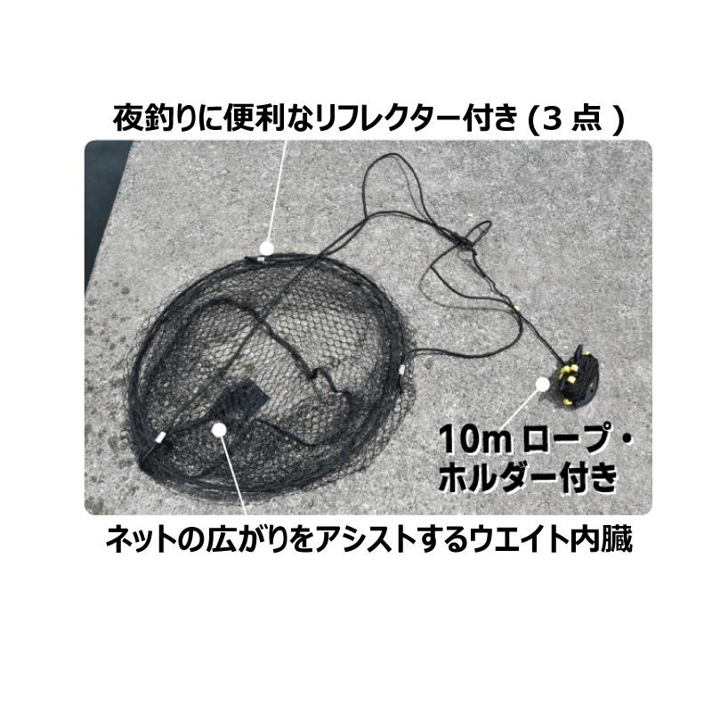 Gamakatsu Landing Net Drop Net 60cm