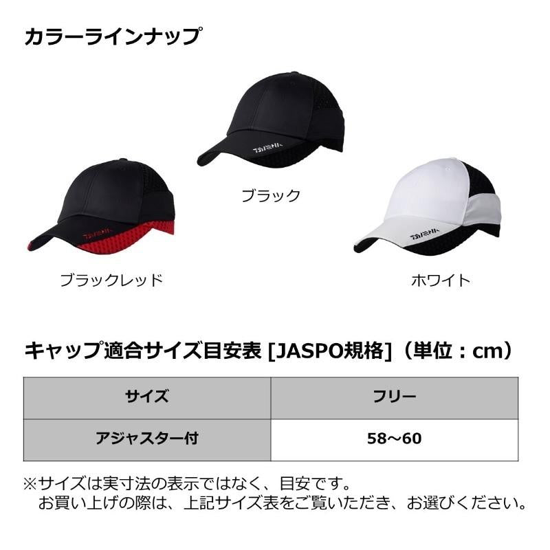 DAIWA Hat DC-6122 Water-repellent Design Mesh Cap White Free Size