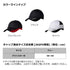 DAIWA Hat DC-6122 Water-repellent Design Mesh Cap Black Red Free Size