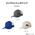 DAIWA Hat DC-8022 Big Mesh Cap Gunmetal Free Size