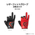 DAIWA Gloves DG-1422 Leather Fit Gloves 3-piece Cut Black L