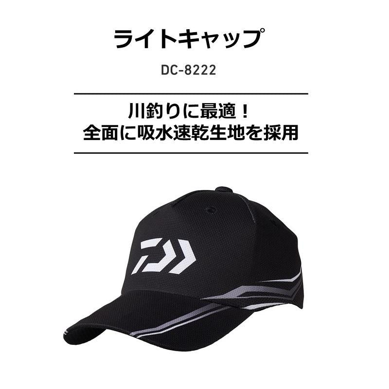 DAIWA Hat DC-8222 Light Cap Black Free Size