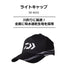 DAIWA Hat DC-8222 Light Cap Black Free Size