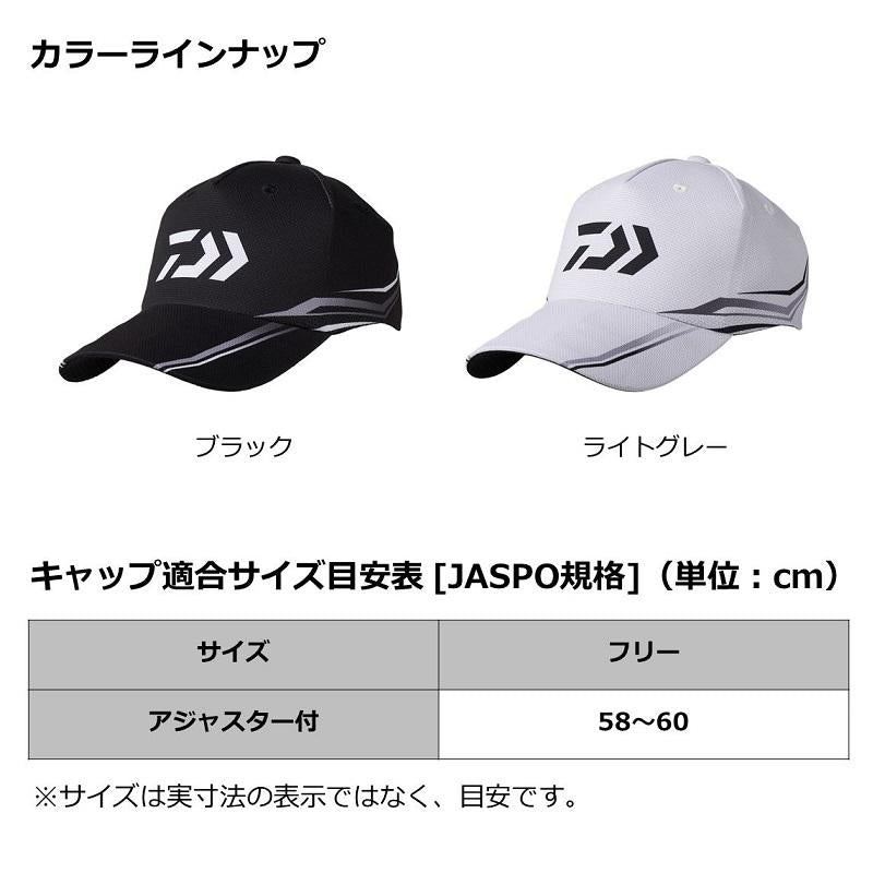 DAIWA Hat DC-8222 Light Cap Black Free Size