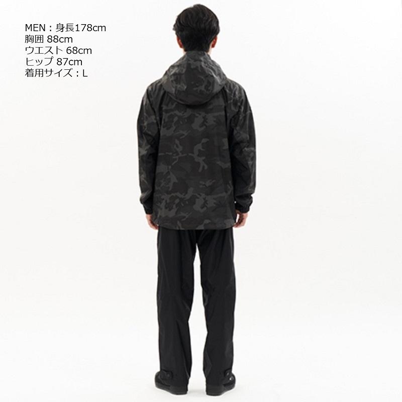 DAIWA DR-3823 Rainmax Rain Suit