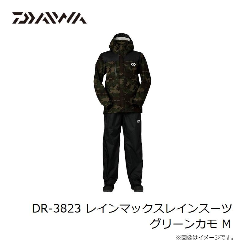 DAIWA DR-3823 Rainmax Rain Suit