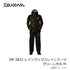 DAIWA DR-3823 Rainmax Rain Suit