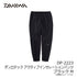 DAIWA DP-2223 Danrotech Active Insulation Pants