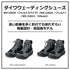 DAIWA Wading Shoes WS-2202C Wading Shoes (Felt)