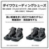 DAIWA Wading Shoes WS-2302C Wading Shoes (Vibram)