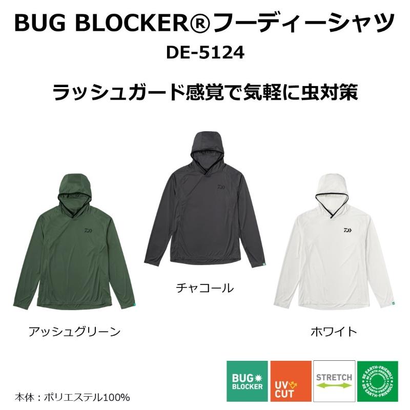 DAIWA Wear DE-5124 BUG BLOCKER Hoodie Shirt White 2XL