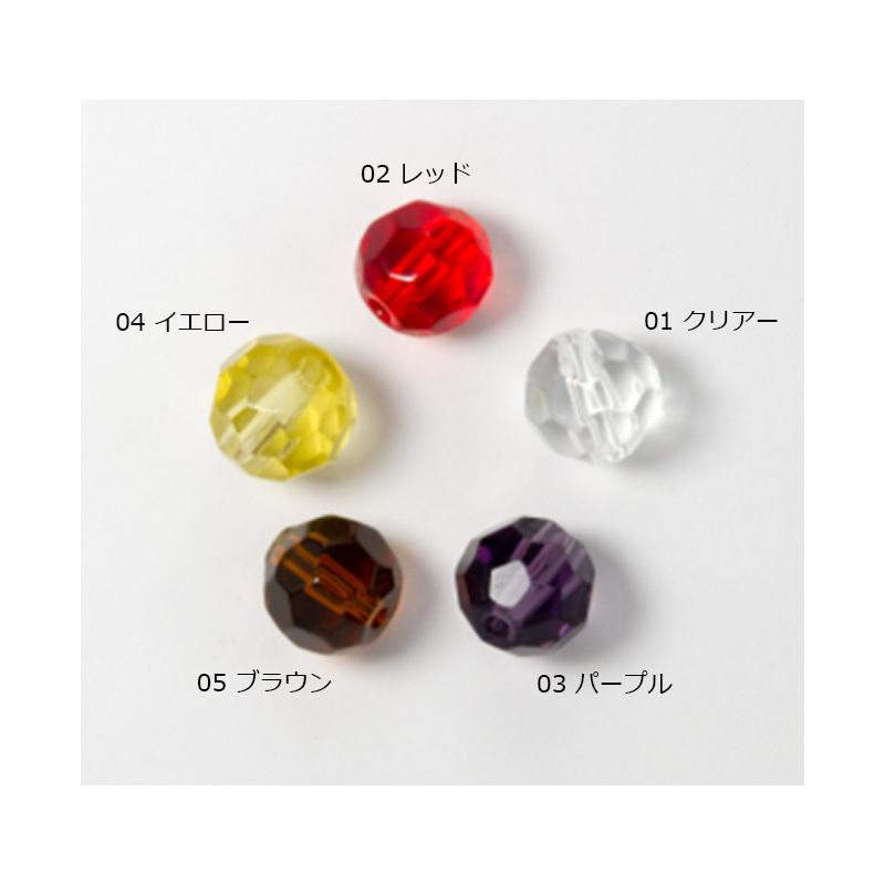 DECOY Kachi Kachi Beads B-1 Kachi Kachi Beads S (Assorted)