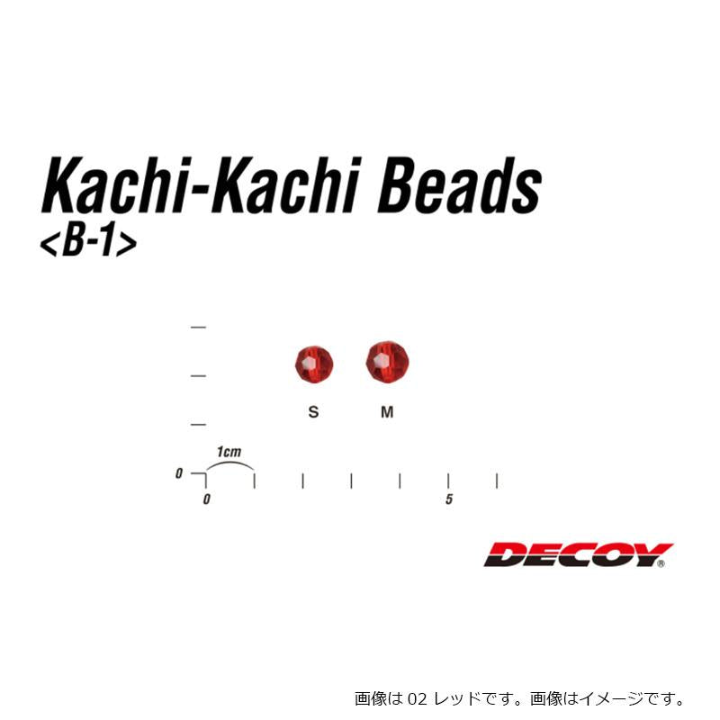 DECOY Kachi Kachi Beads B-1 Kachi Kachi Beads S 01 (Clear)