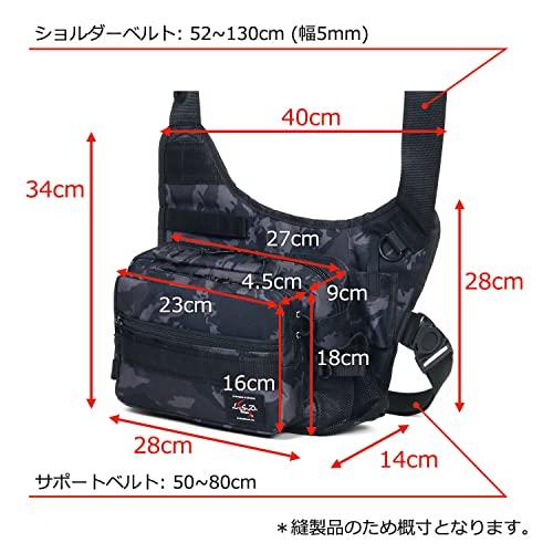 LSD One Shot Side Jr. Neo Black Camo