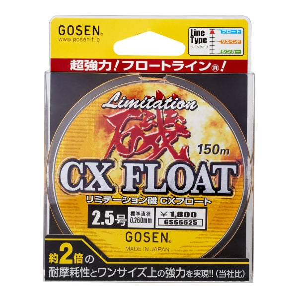 GOSEN  Limitation (R) Iso CX Float