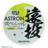 DAIWA       ASTRON ISO ENTO SPECIAL