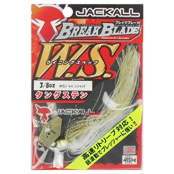 JACKALL　BREAK BLADE WS