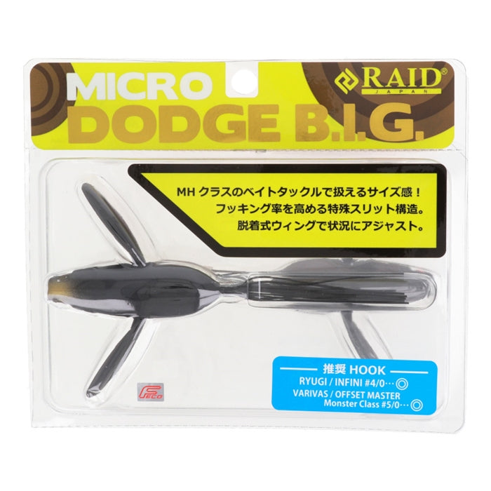 RAID JAPAN　MICRO DODGE