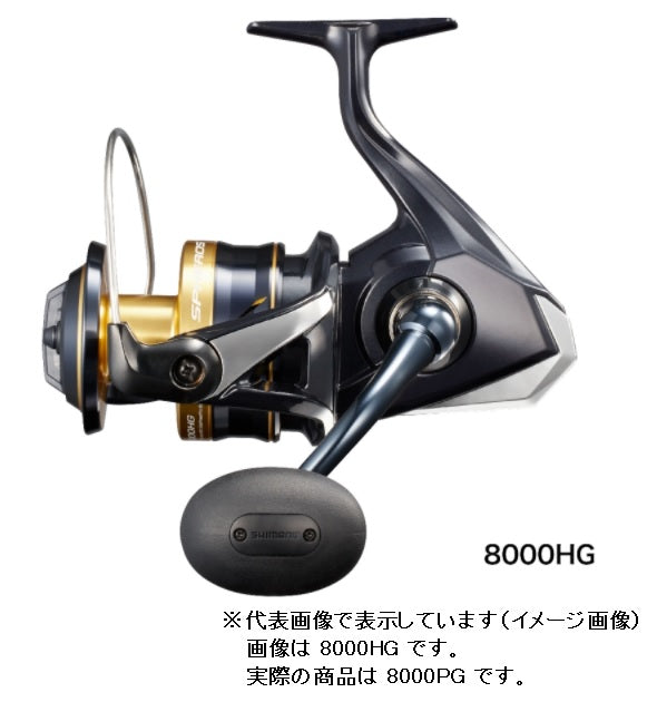 SHIMANO SPHEROS SW   2021 Model year