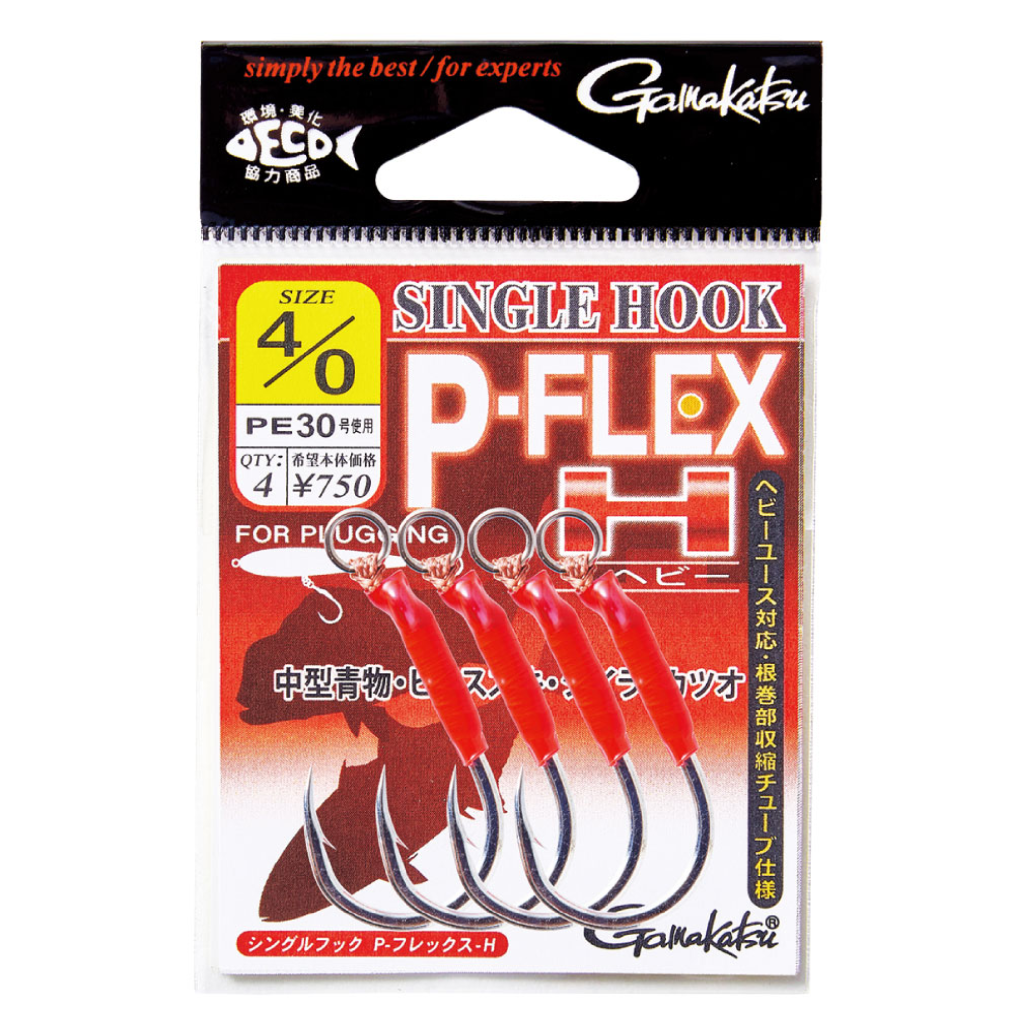 Gamakatsu ASSIST HOOK SINGLE HOOK P-FLEX MH  SINGLE