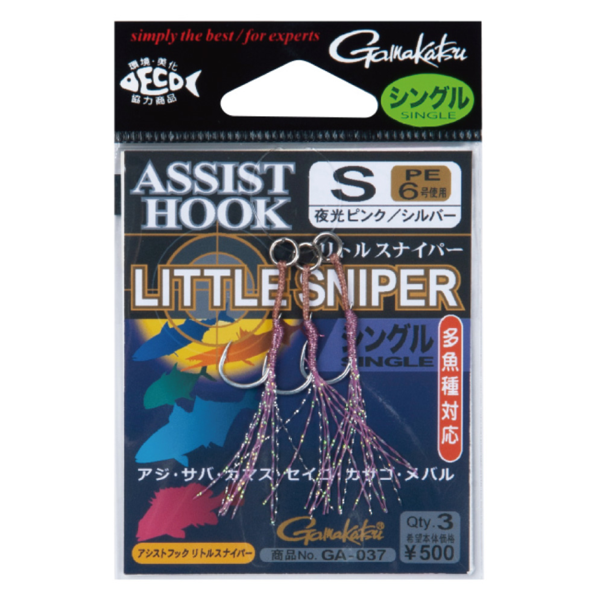 Gamakatsu ASSIST HOOK LITTLE SNIPER  SINGLE  SS