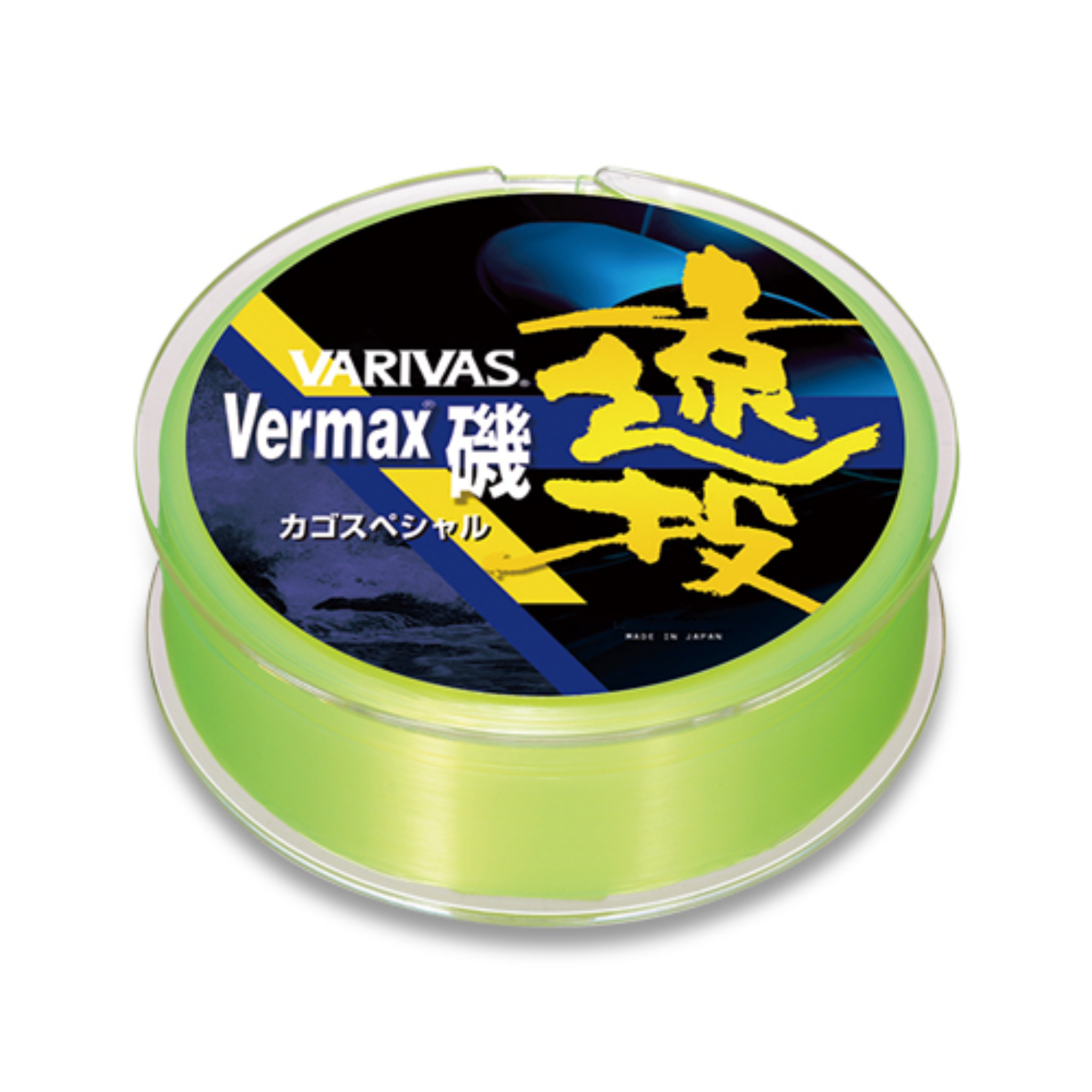 VARIVAS    Vermax Iso [Ento] Kago-Speciaｌ