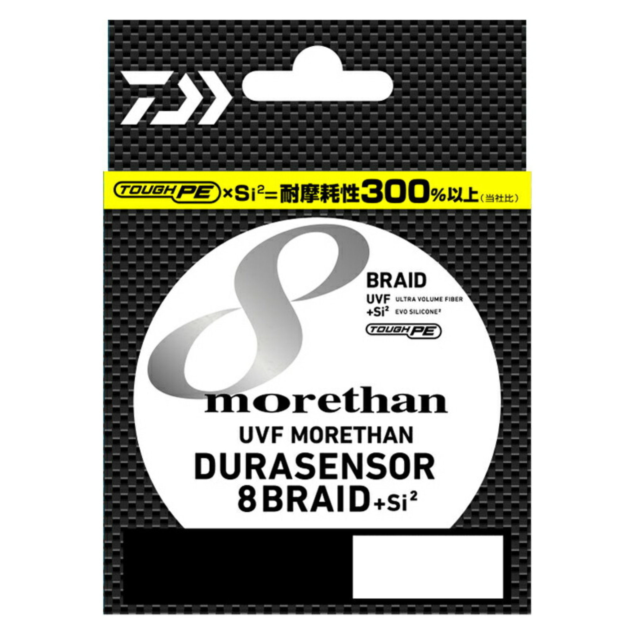 DAIWA      UVF MORETHAN DURASENSOR×8＋Si²