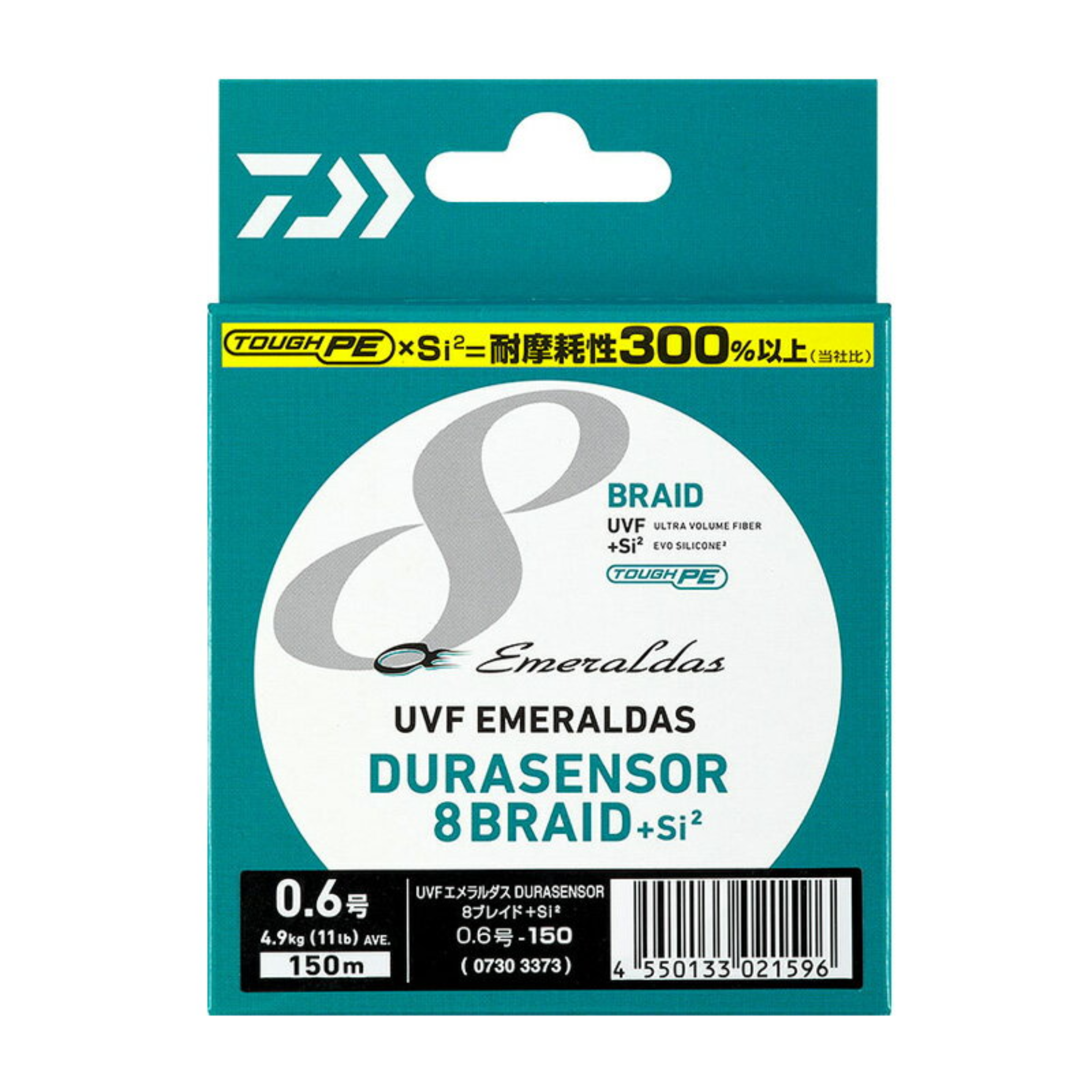 DAIWA      UVF EMERALDAS DURA SENSOR×8 +Si2