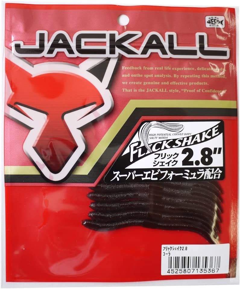 JACKALL　FLICK SHAKE  2.8 inch