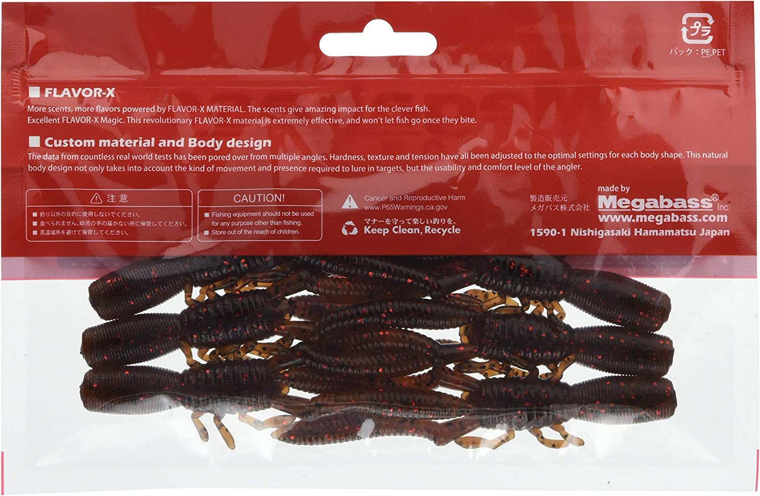 Megabass　BOTTLE SHRIMP