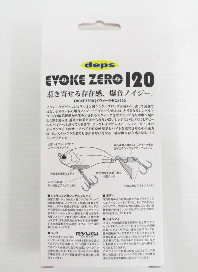 deps　EVOKE ZERO