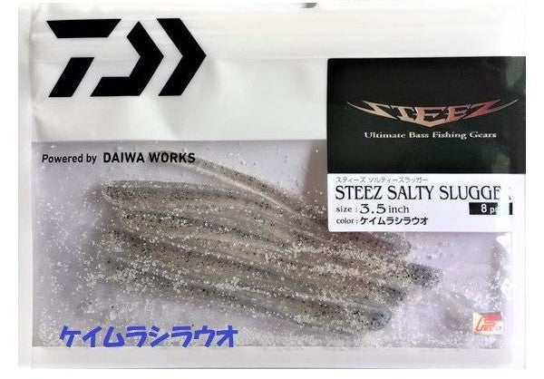 DAIWA    STEEZ SALTY SLUGGER