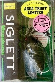 Megabass　SIGLETT